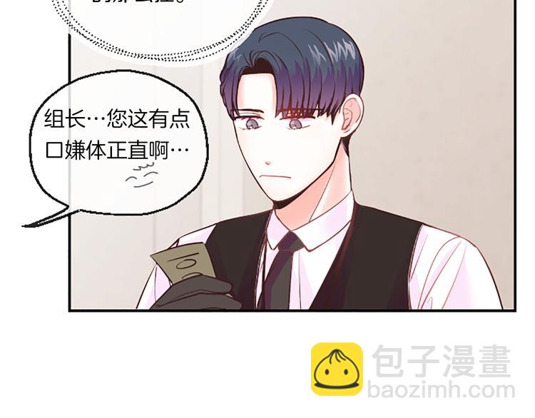 第1话 朋友46