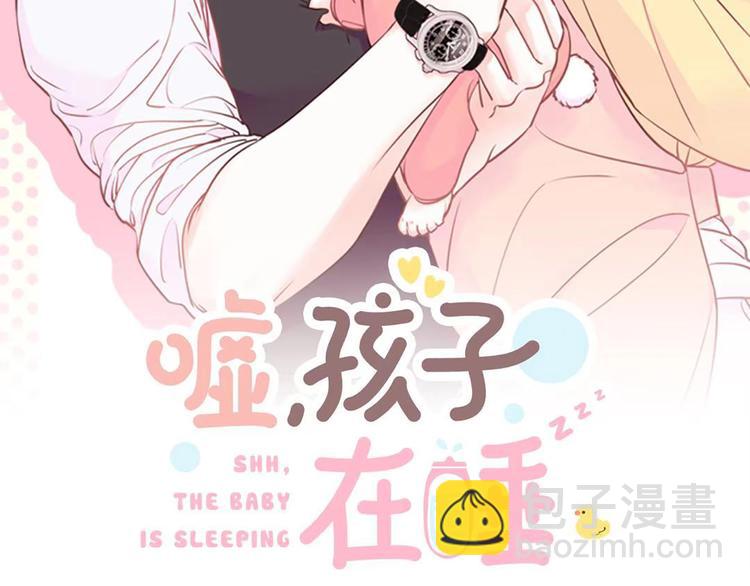 第1话 朋友5