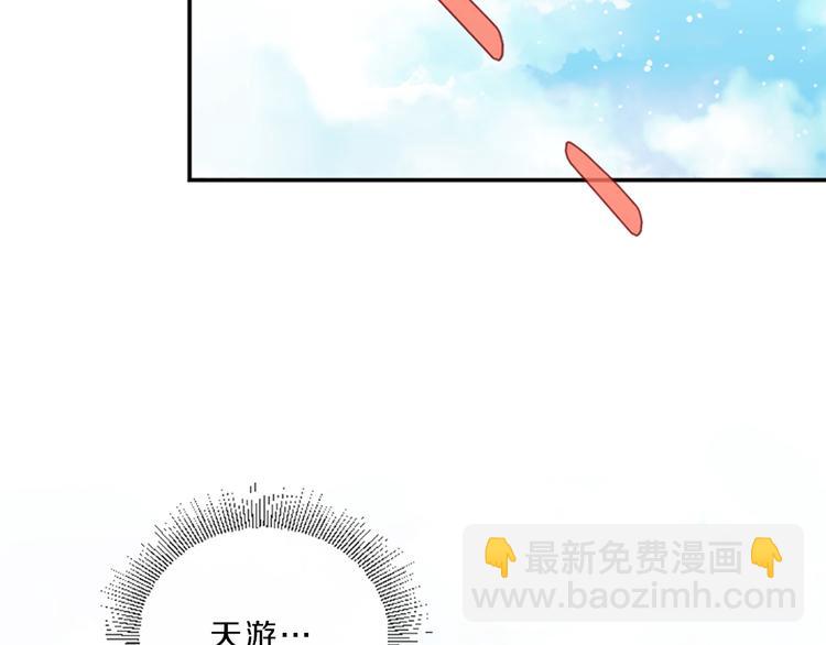 第1话 朋友54