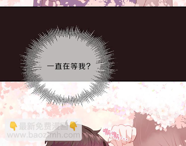 第1话 朋友61