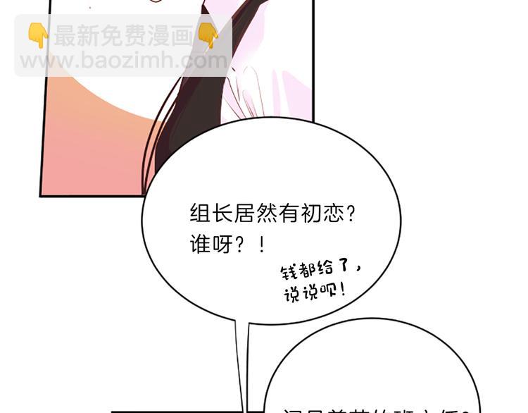 第1话 朋友69