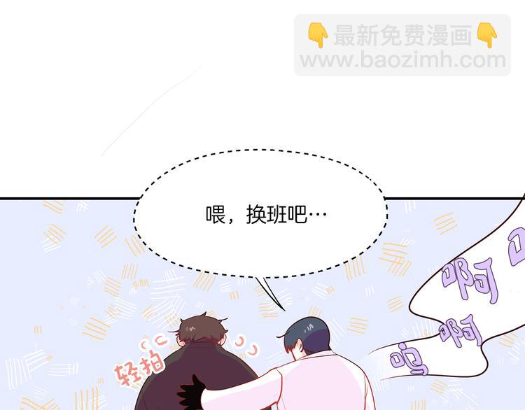 第1话 朋友7