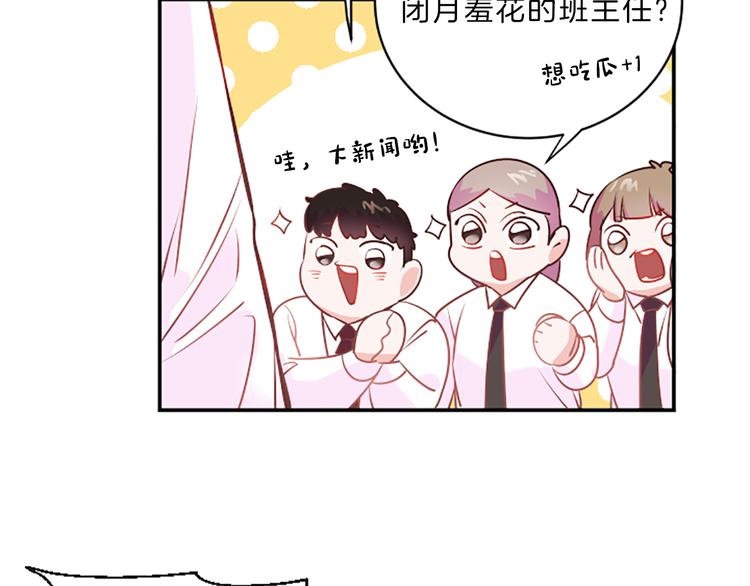 第1话 朋友70
