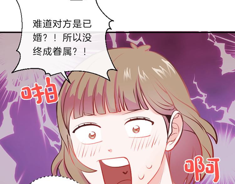 第1话 朋友71
