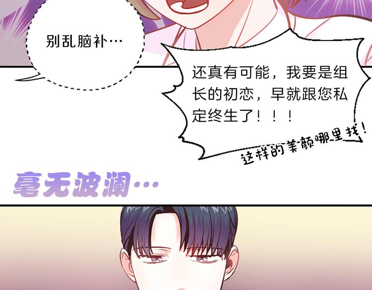 第1话 朋友72
