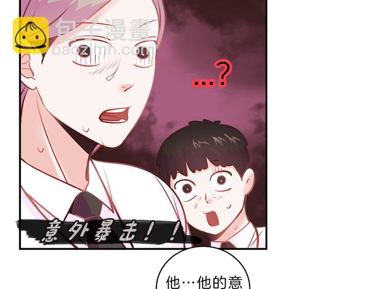 第1话 朋友74