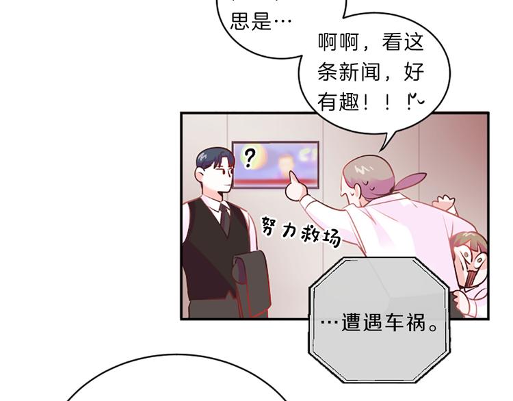 第1话 朋友75