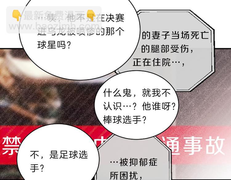 第1话 朋友76