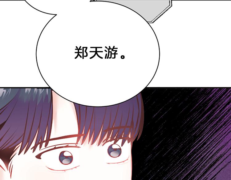 第1话 朋友77