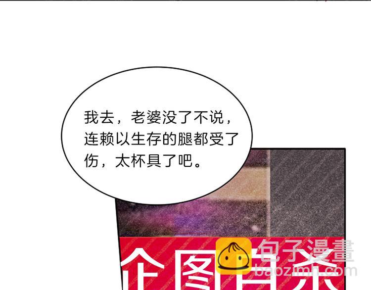 第1话 朋友79