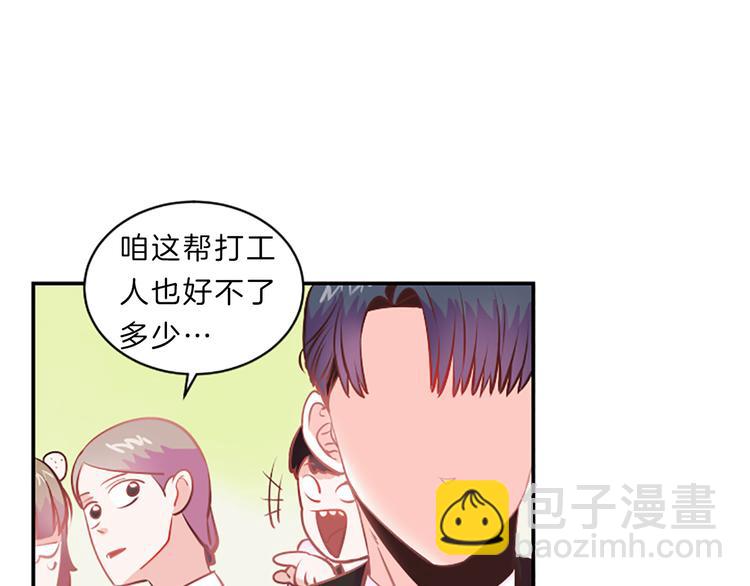 第1话 朋友81