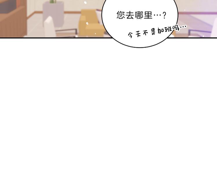 第1话 朋友85