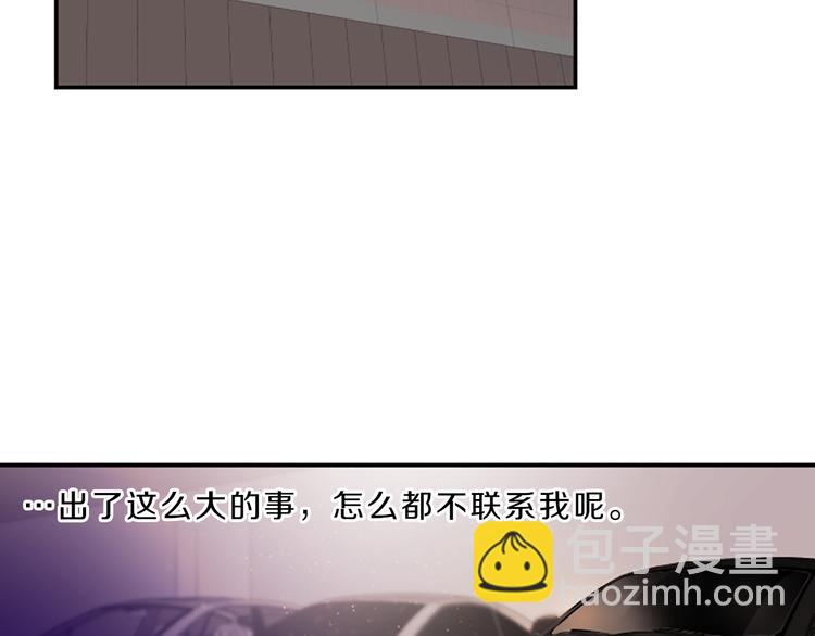 第1话 朋友88