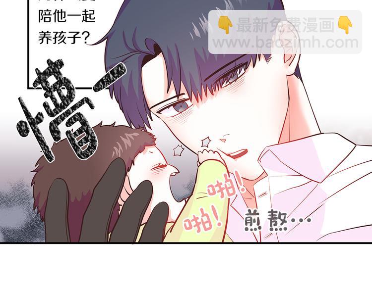 第1话 朋友9