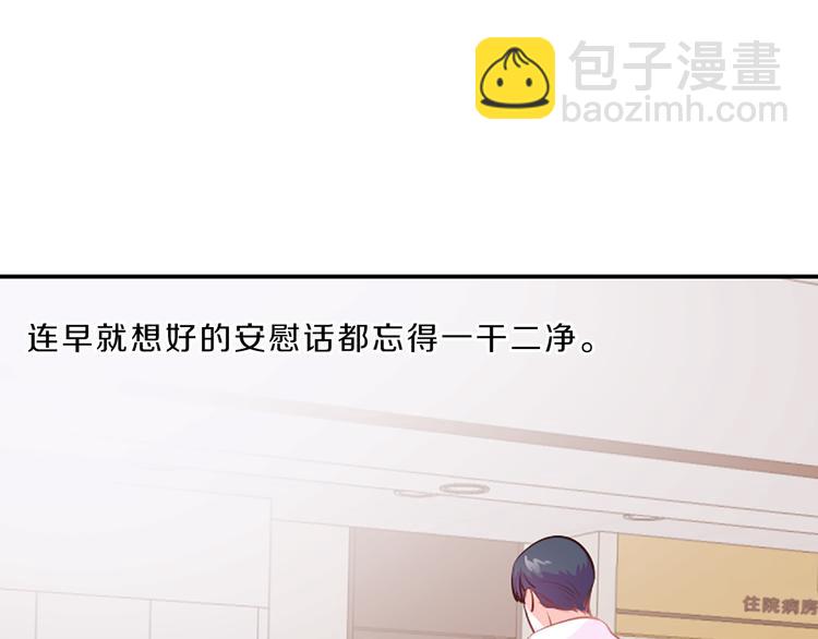 第1话 朋友92