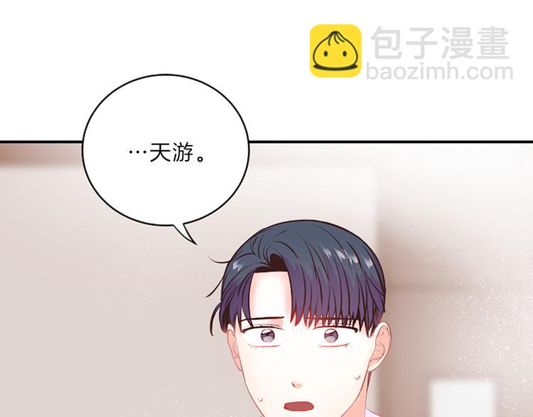 第1话 朋友98