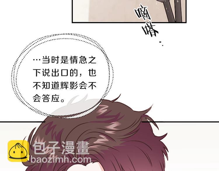 第4话 不是孤单一人1