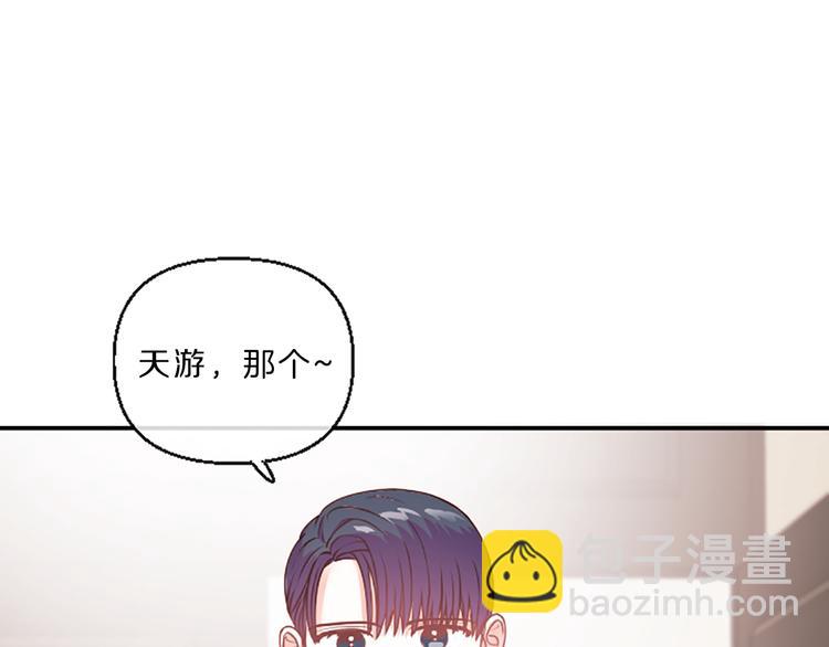 第4话 不是孤单一人10