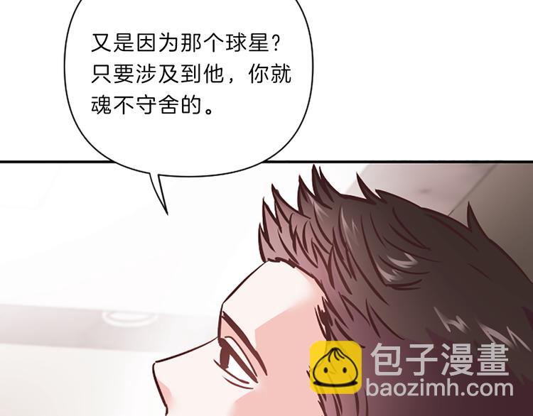 第4话 不是孤单一人101