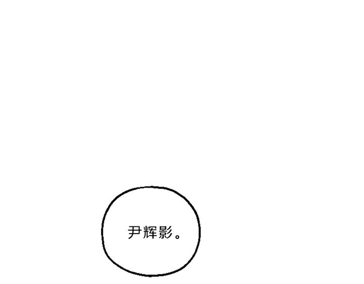 第4话 不是孤单一人109