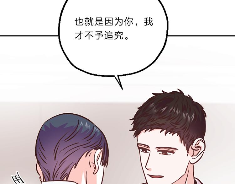 第4话 不是孤单一人112