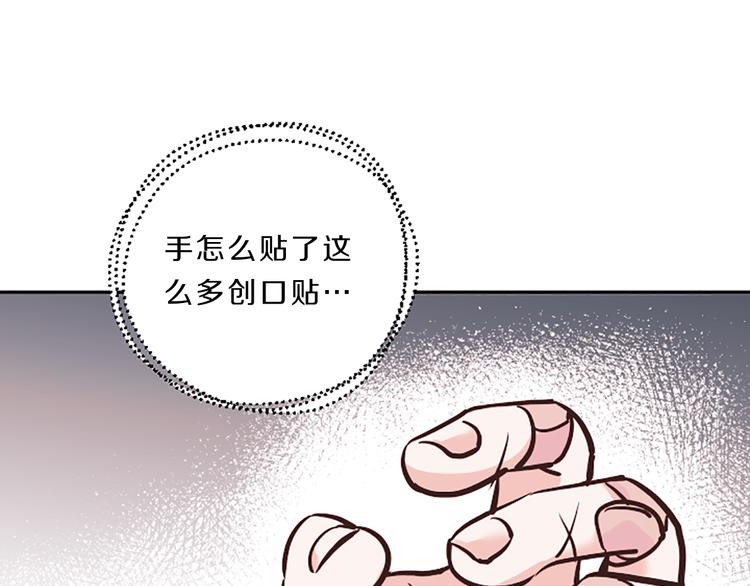 第4话 不是孤单一人129