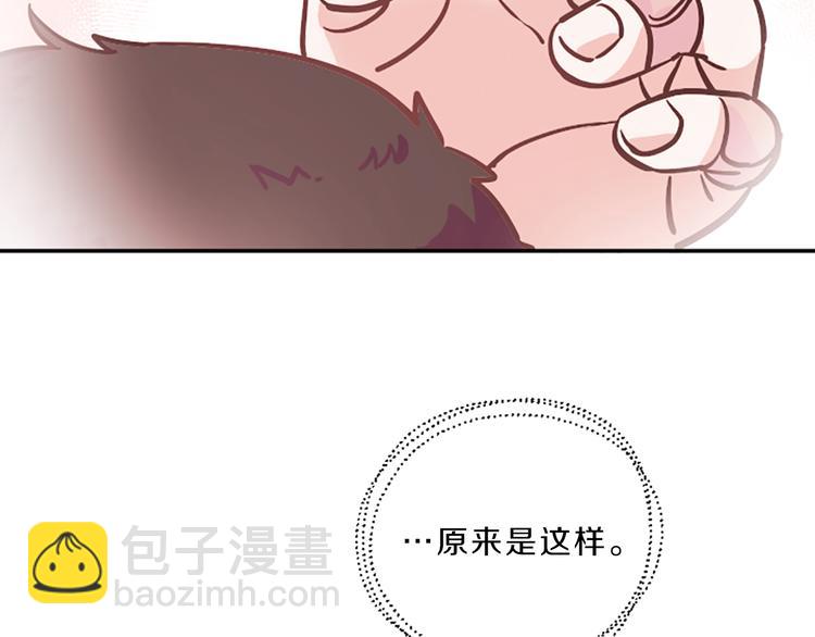 第4话 不是孤单一人139