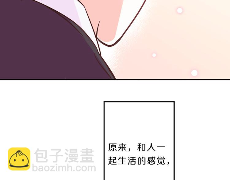 第4话 不是孤单一人141