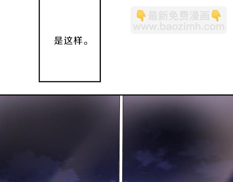 第4话 不是孤单一人143