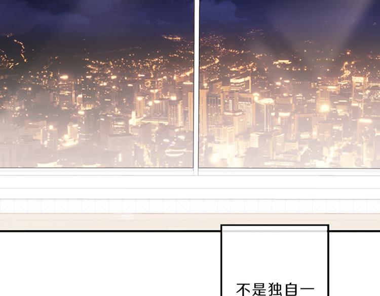 第4话 不是孤单一人144