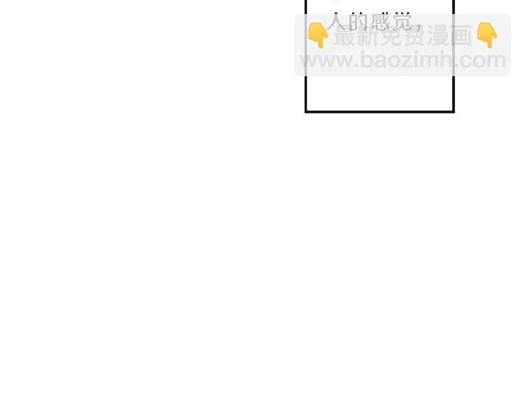第4话 不是孤单一人145
