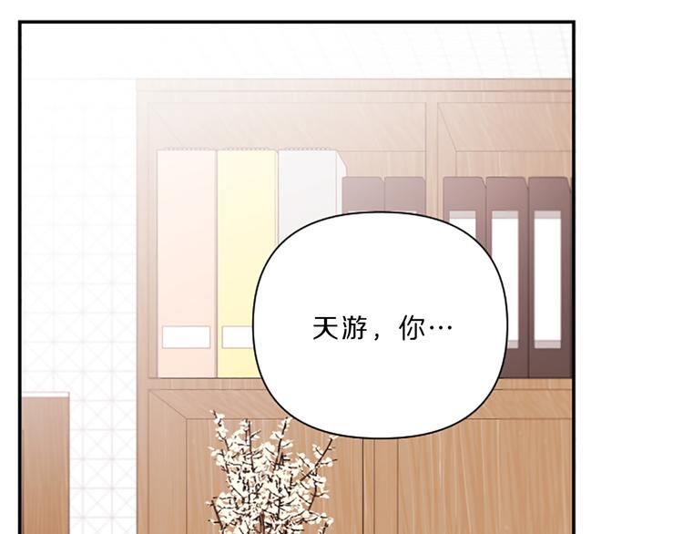 第4话 不是孤单一人21