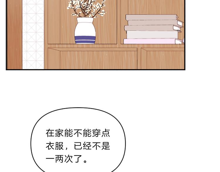 第4话 不是孤单一人22