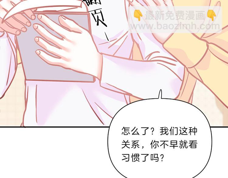 第4话 不是孤单一人24