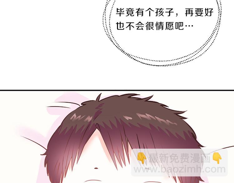 第4话 不是孤单一人3