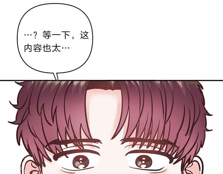 第4话 不是孤单一人30