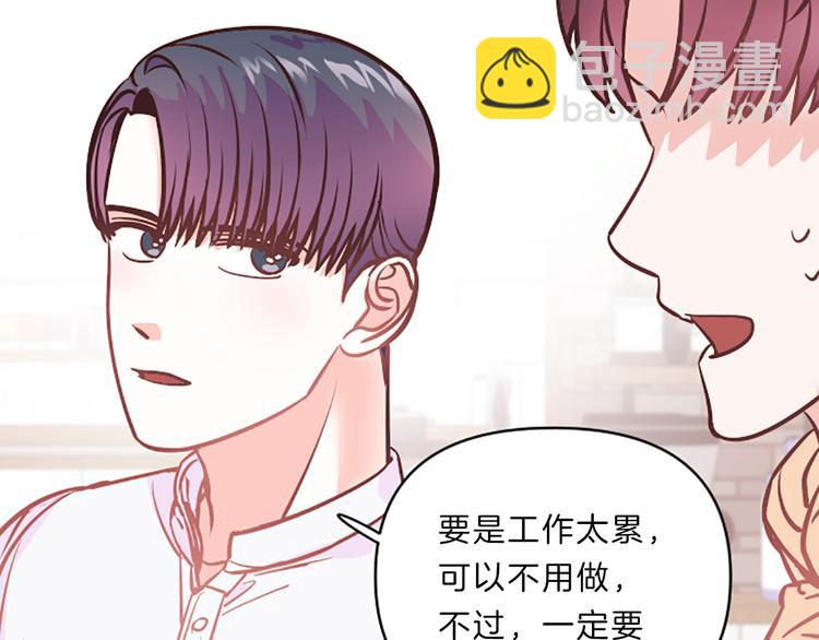 第4话 不是孤单一人34