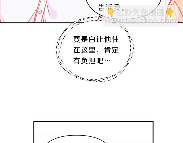 第4话 不是孤单一人35