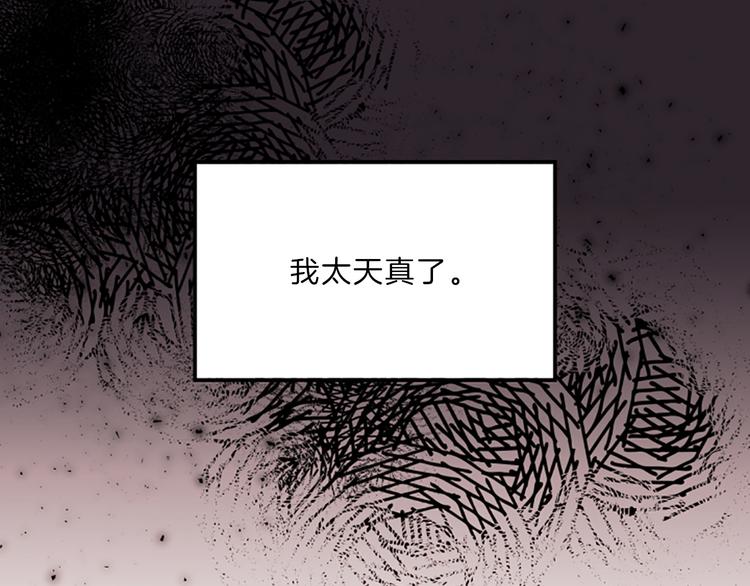 第4话 不是孤单一人39
