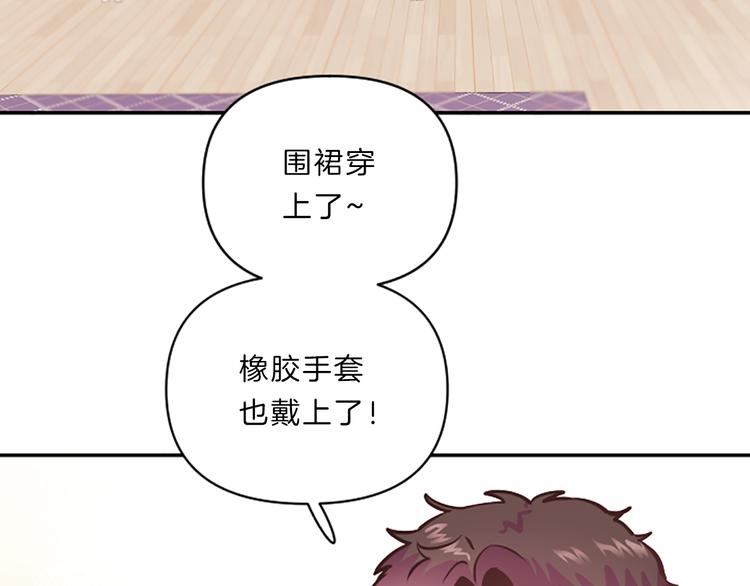第4话 不是孤单一人42