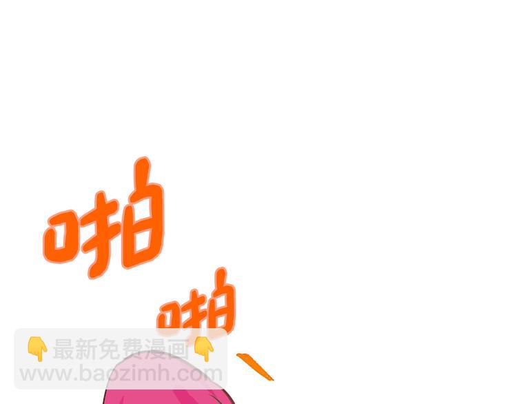 第4话 不是孤单一人45