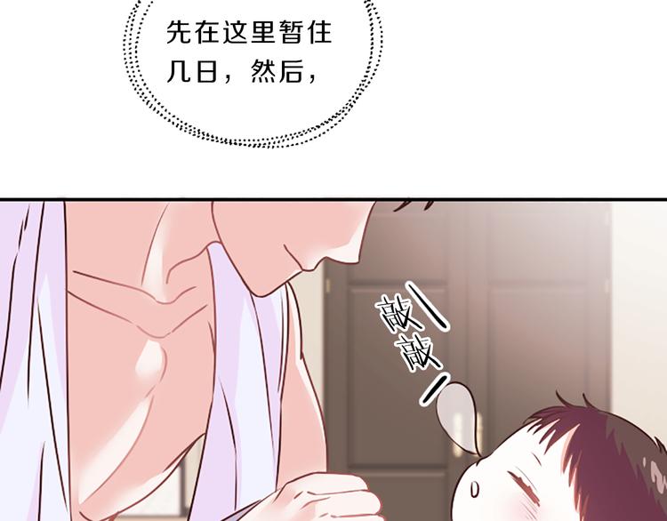 第4话 不是孤单一人5