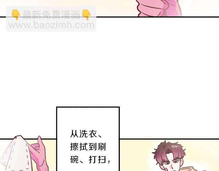 第4话 不是孤单一人51