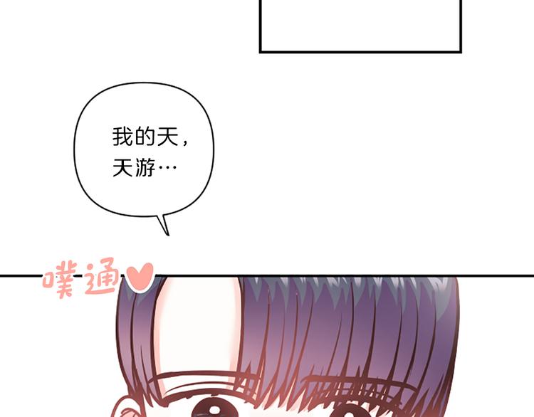 第4话 不是孤单一人54