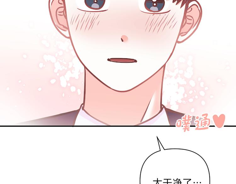 第4话 不是孤单一人55