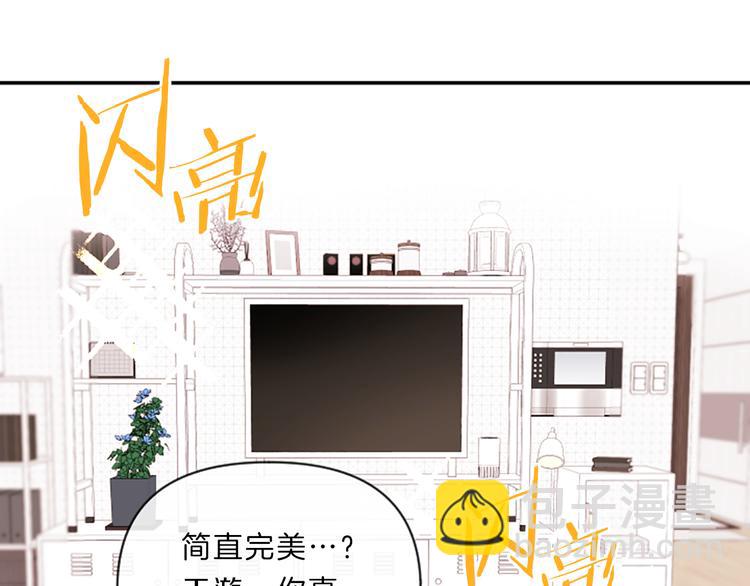 第4话 不是孤单一人57