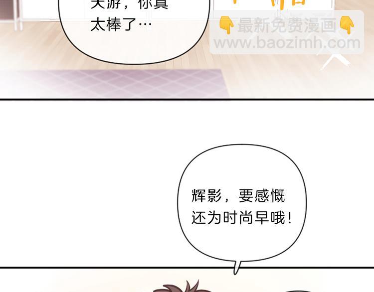 第4话 不是孤单一人58