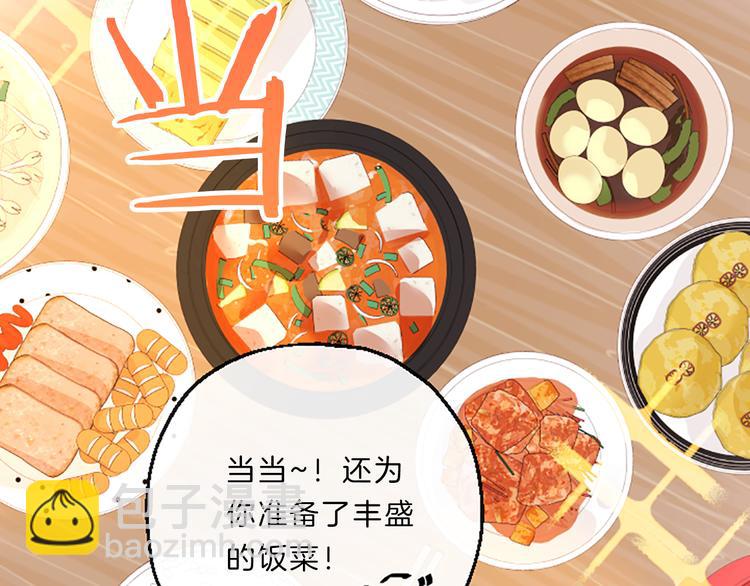 第4话 不是孤单一人61