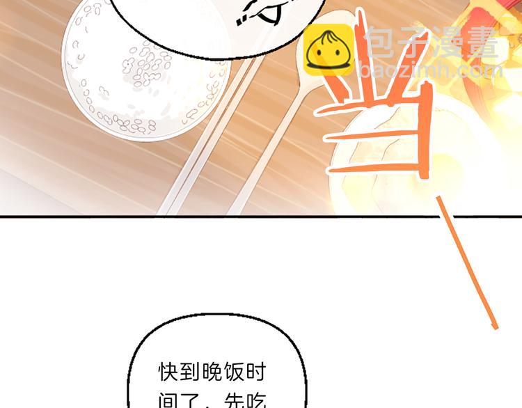 第4话 不是孤单一人62