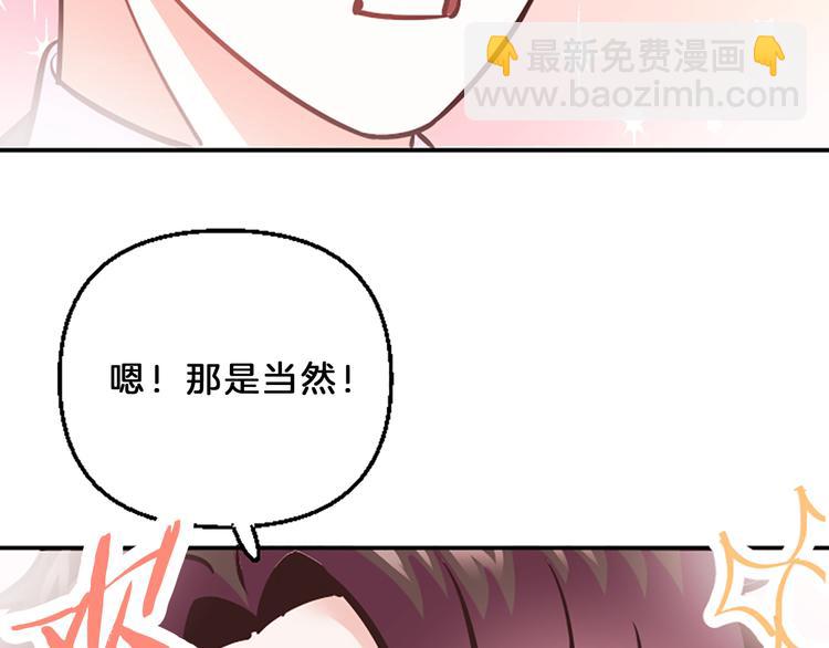 第4话 不是孤单一人66